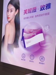 点击看大图 -深圳米兰柏羽医疗美容医院