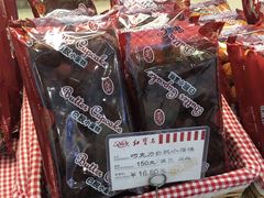 -红宝石·鲜奶小方·海派西点房(南丹店)