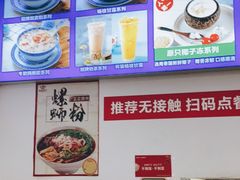 -韵姐牛奶甜品世家