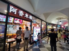 -佛罗伦萨小镇广佛名品奥特莱斯(疏港路店)