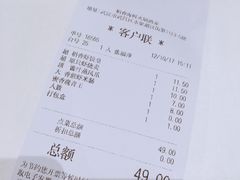 账单-稻香酒家·34年老字号·港式粤菜(汉街店)