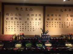 -来涮蜀鲜货火锅串串香(菜市口店)