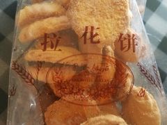 -老同盛(昌里路店)