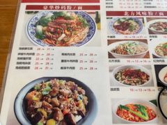 -四方面荘(常丰花园店)