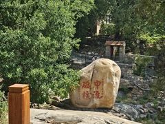 -泰山风景名胜区