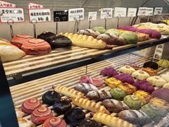 -烫面包·面包烘焙(绿地缤纷城店)