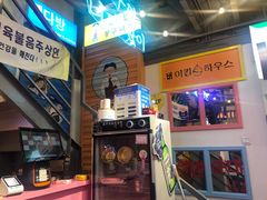 -欧巴烤肉(创富世纪店)