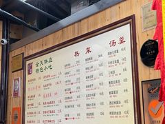 -粗茶淡饭(东关街店)