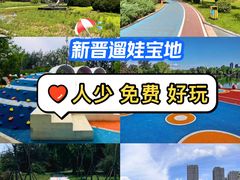 -太阳宫公园