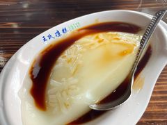 -王氏凉糕(总店)