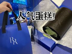 -the Roll'ING手作瑞士卷专门店(卓悦中心店)