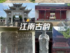 -孔庙学宫
