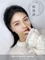 -韩美绣·骨相纹眉·洗眉美瞳线