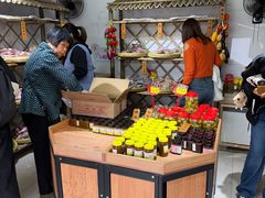 -苏州市吴中区光福窑上花果蜜饯厂