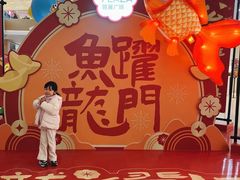 -天河领展广场