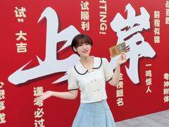 -东北大学附属辽宁爱尔眼科医院