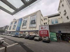 -香江家居品牌工厂批发城
