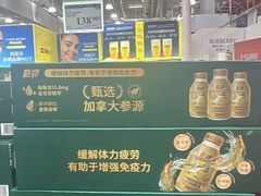 -山姆会员商店(杨桥西路店)