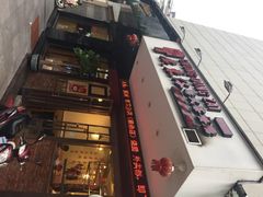 iphone_upload_pic-广东仔港式茶餐厅(银泰店)