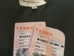 -金逸影城(大悦城IMAX激光店)