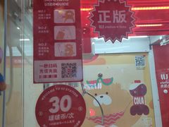 -LLJ夹机占(清河万象汇店)