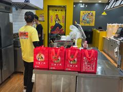 -南门金峰辣子鸡·玩串串(昌发展万科广场店)