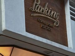 -Parking Coffee(孩儿巷店)