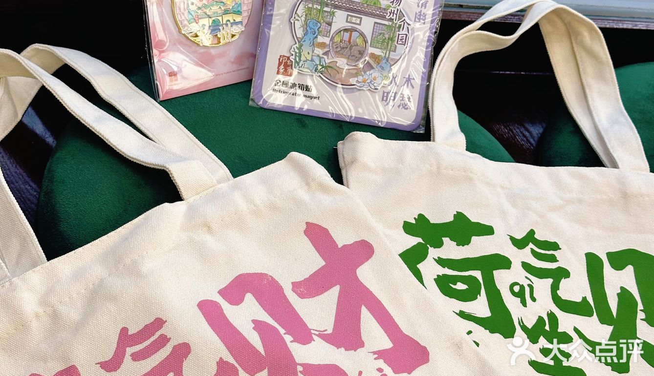 🪷藕韵｜漫过青石板，让整个园子都沉醉荷香