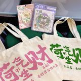 🪷藕韵｜漫过青石板，让整个园子都沉醉荷香