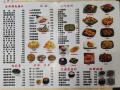 -冰神糖水铺(国贸中心店)
