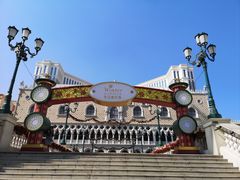 -澳门威尼斯人综合度假区