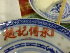 -赵记传承特色牛奶甜品(泉城广场店)