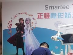 -同步齿科·数字化正畸种植口腔中心(珠海店)