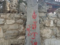 -莲池书院博物馆