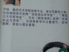 -戏墨娃·书法·国画(景城邻里校区)
