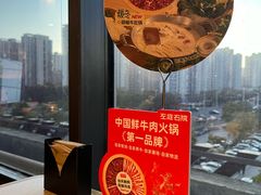 -左庭右院鲜牛肉火锅(苏州园区永旺店)