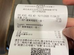 -麦当劳(未来城购物中心店)