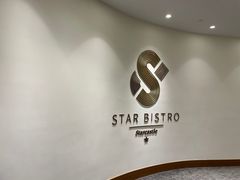 -复星星堡社区(中环二期店)