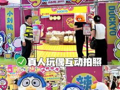 -上海静安大悦城