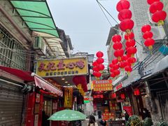 门面-文记壹心鸡(宝华路店)