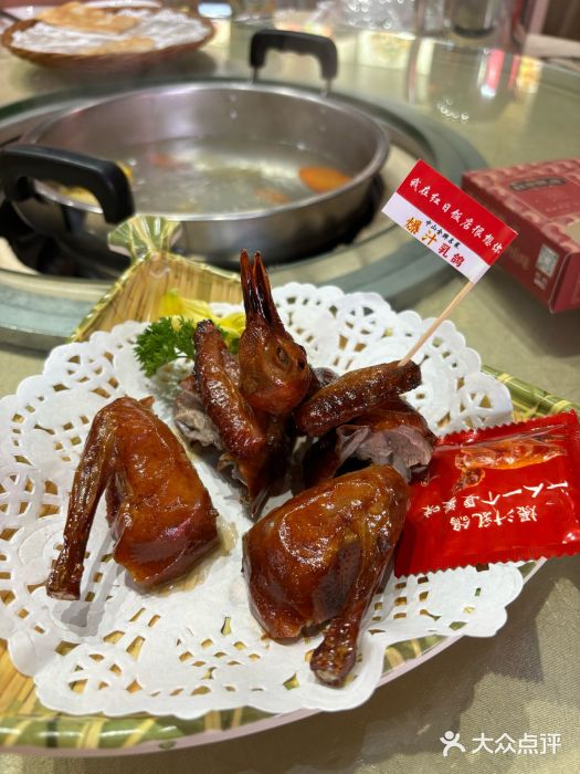 红日饭店(裕隆三路店)石岐乳鸽图片