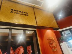 -聚味瞿记·龙虾堂(天元店)