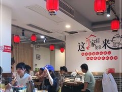 -李老哈·东北菜(宋园路店)