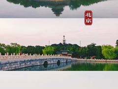 -北海公园