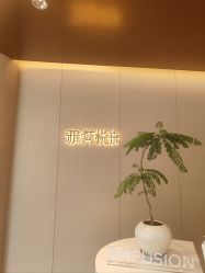 -雅荷悦来双美