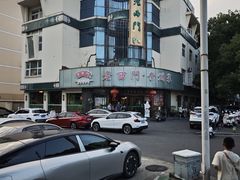-老西门·常州菜·20年老品牌(新区店)