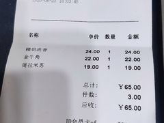 -好利来(龙首印象城店)