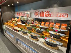 -山焱·炭火自助烤肉(周浦万达店)