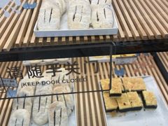 豆沙排-长发西饼(临顿路店)