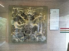 -惠和石文化园